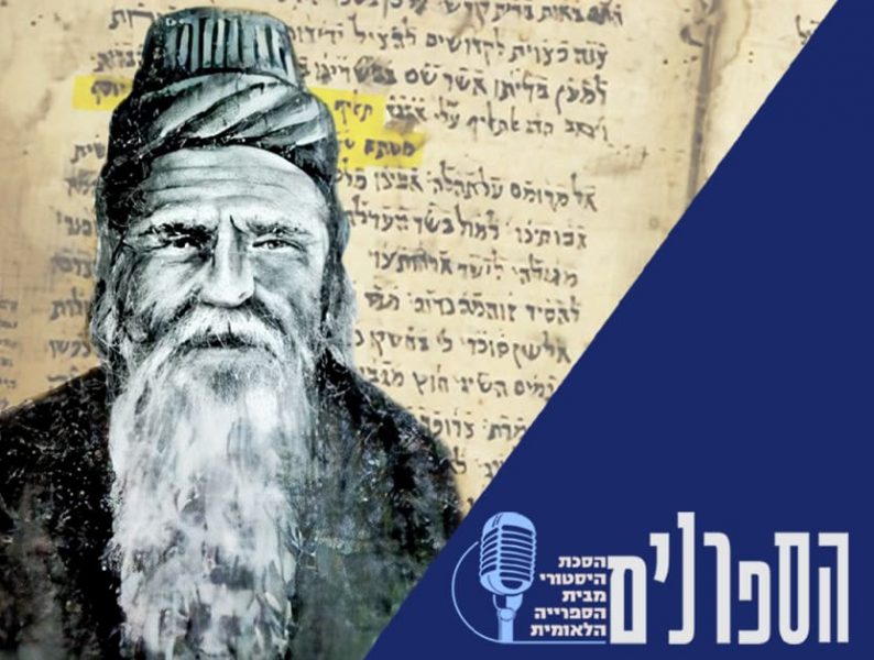 832 629 Blog Podcast