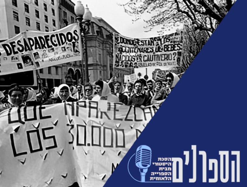 832 629 Blog Podcast