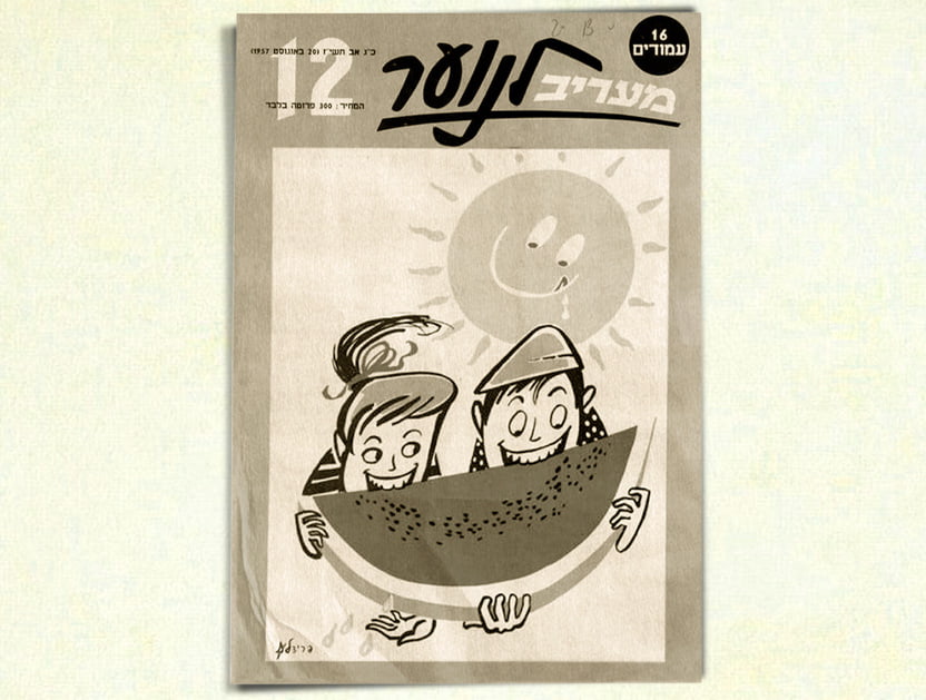 832 629 Blog