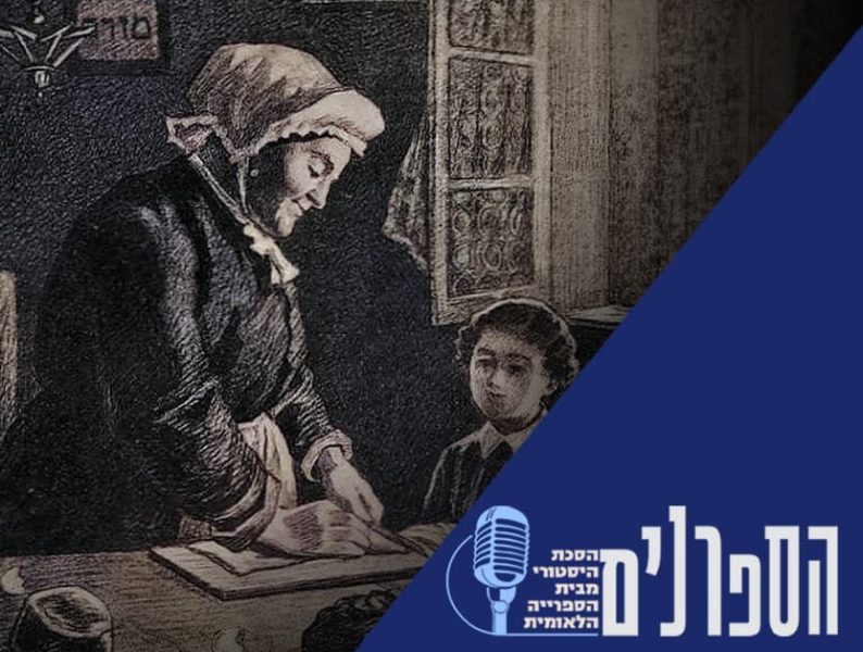 832 629 Blog Podcast